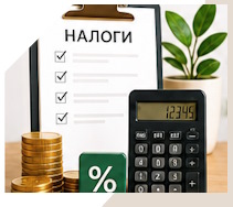 Услуги Профессиональное бухгалтерское обслуживание в Ахтубинске